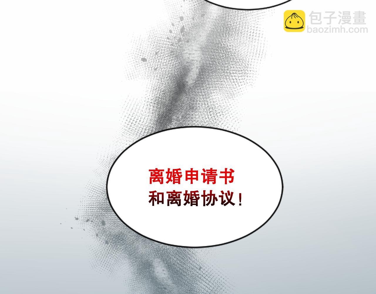 第49话 离婚协议(1/6)-第49话