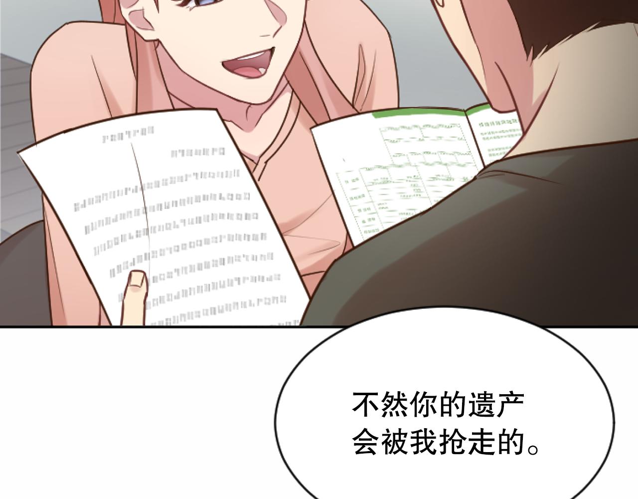 第49话 离婚协议(1/6)-第49话