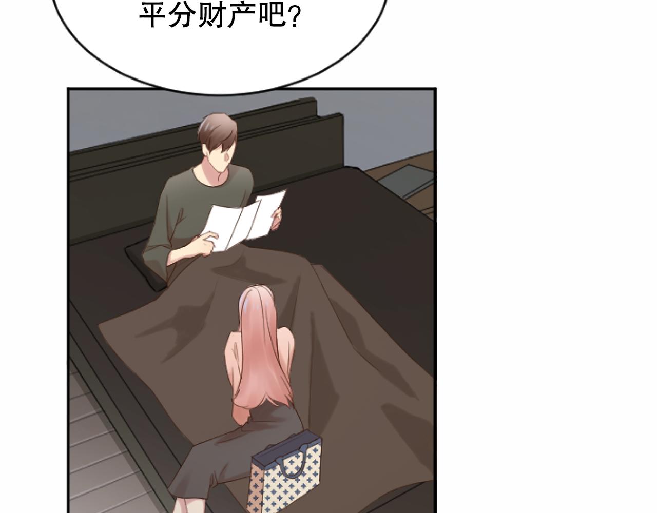 第49话 离婚协议(1/6)-第49话