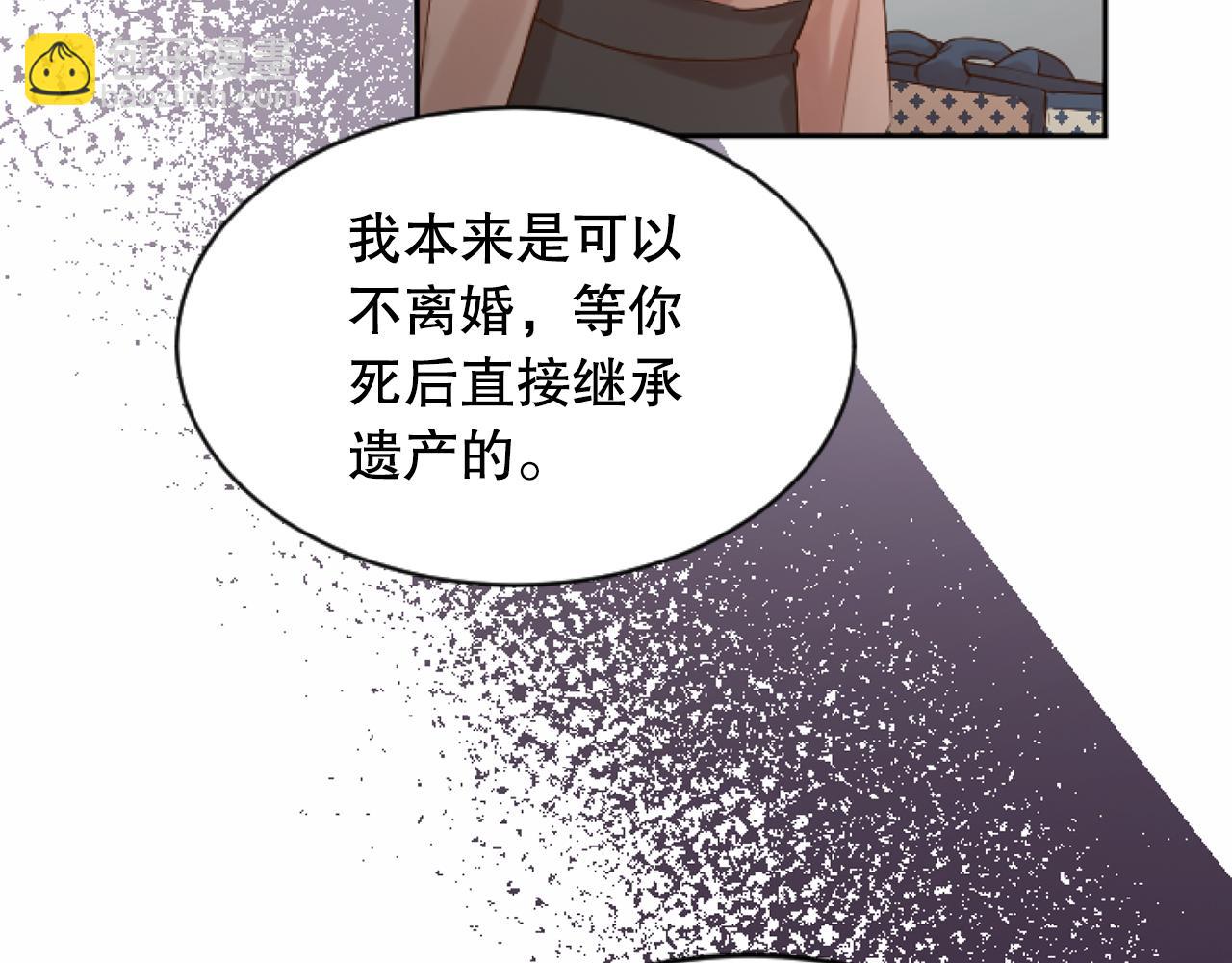 第49话 离婚协议(1/6)-第49话