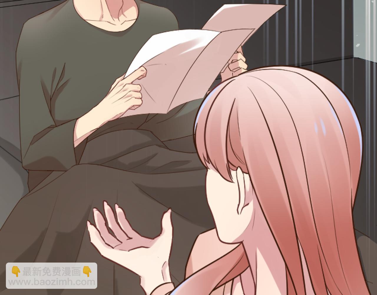 第49话 离婚协议(1/6)-第49话