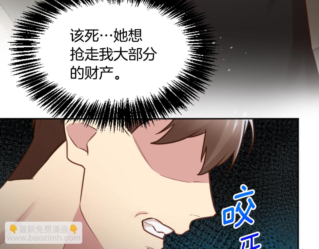 第49话 离婚协议(1/6)-第49话