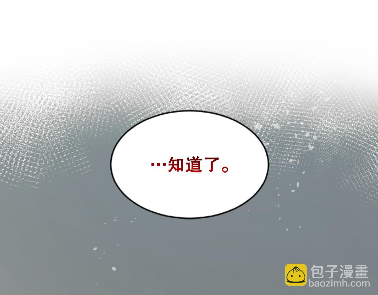 第49话 离婚协议(1/6)-第49话