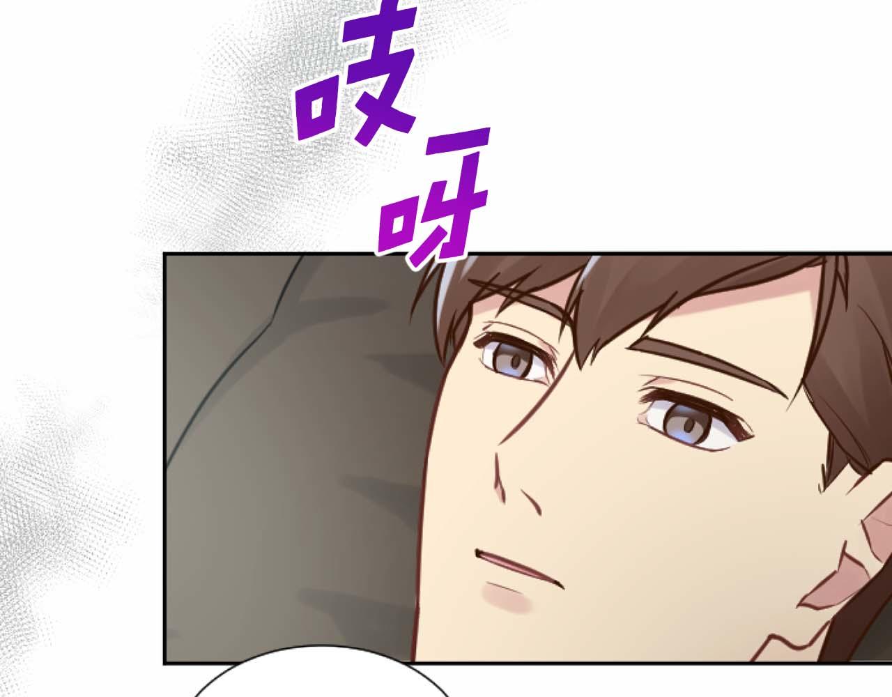 第49话 离婚协议(1/6)-第49话