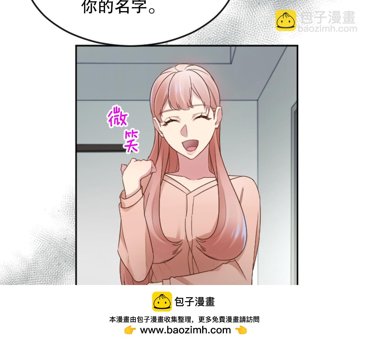 第49话 离婚协议(1/6)-第49话