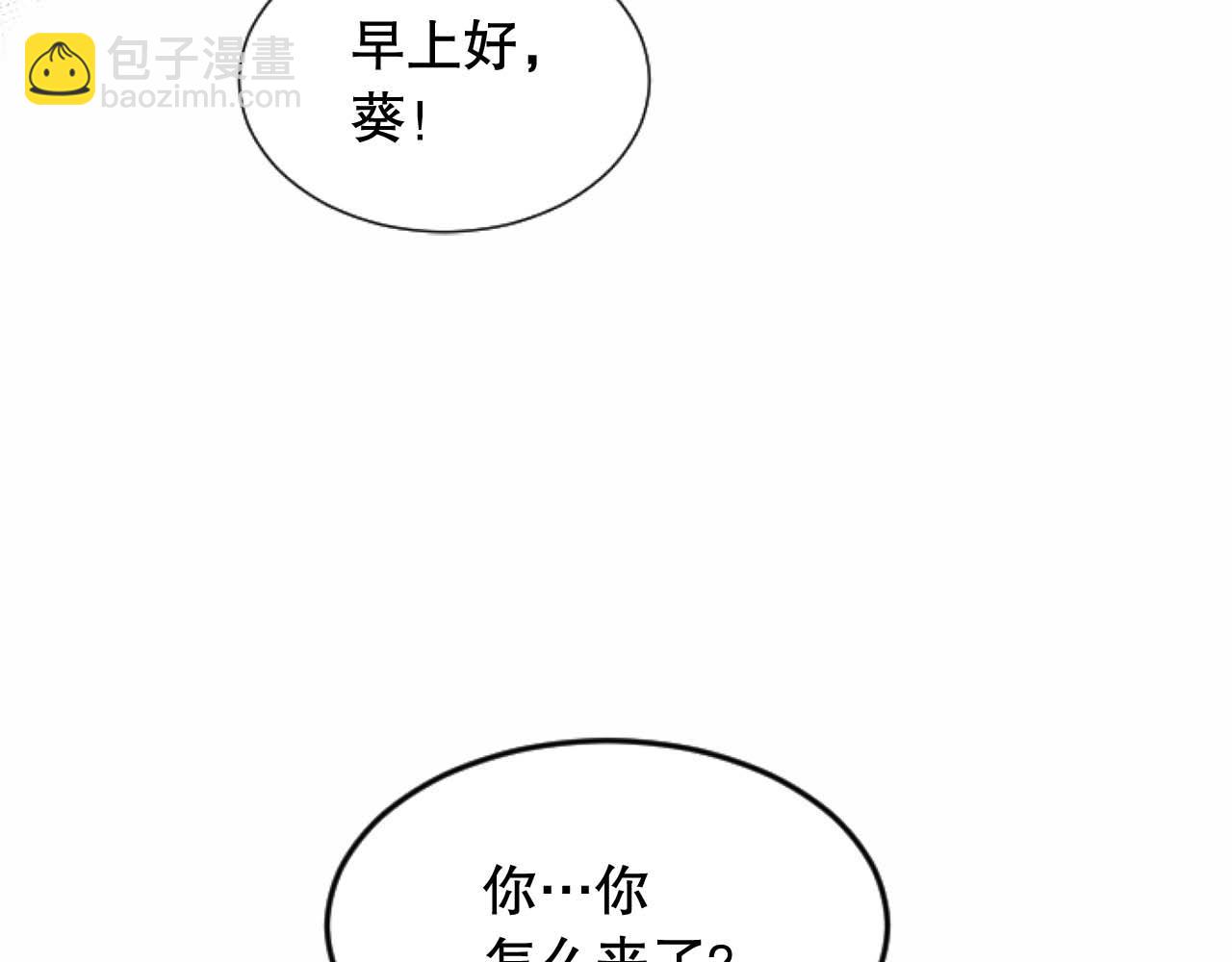 第49话 离婚协议(1/6)-第49话