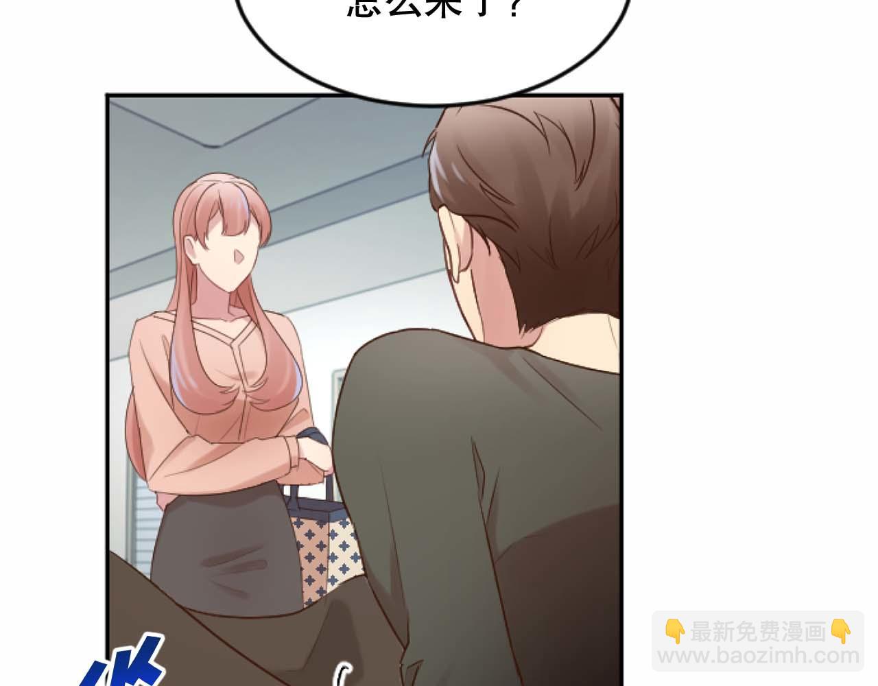 第49话 离婚协议(1/6)-第49话