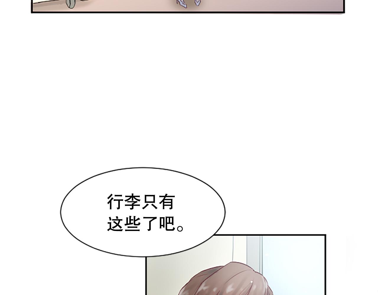 第7话 出院(1/4)-第7话