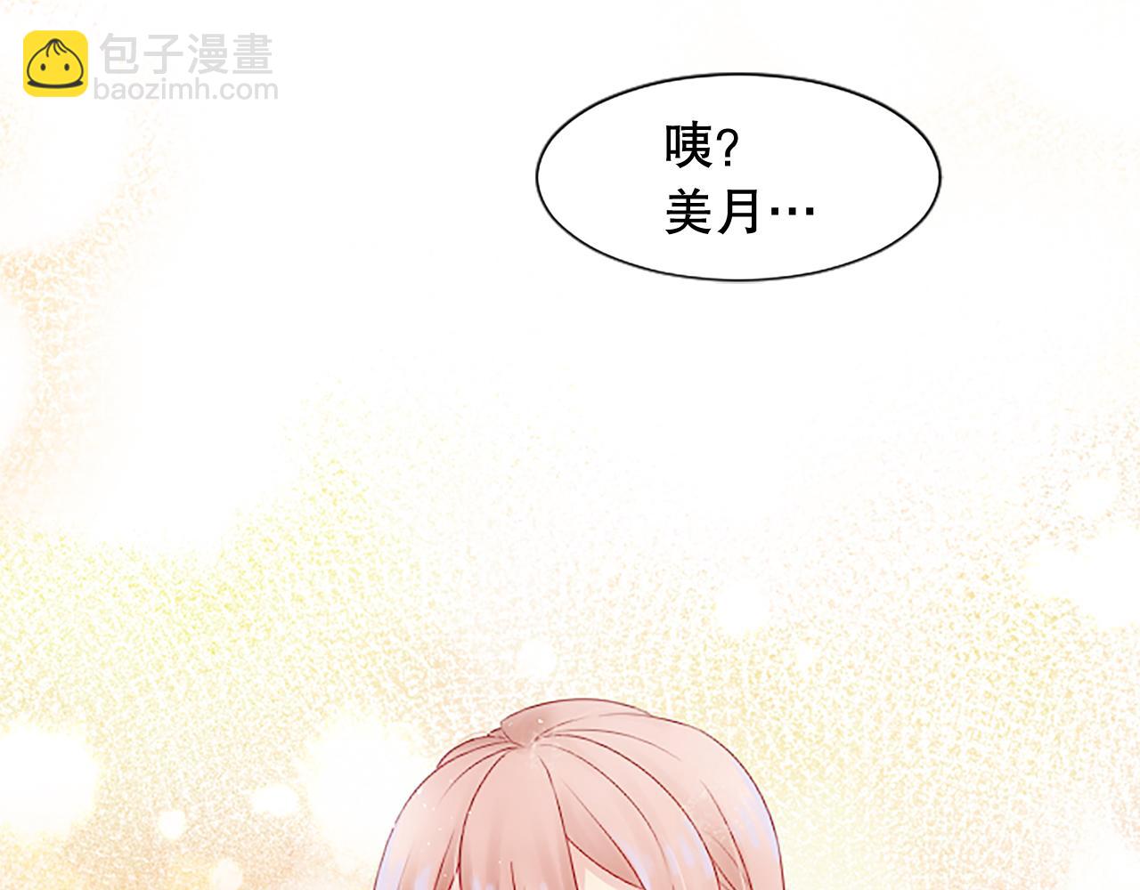 第7话 出院(1/4)-第7话