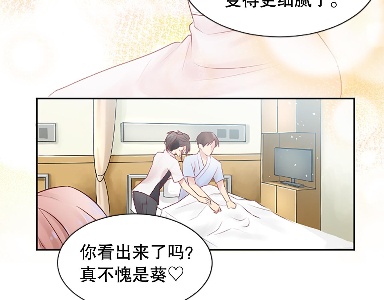 第7话 出院(1/4)-第7话