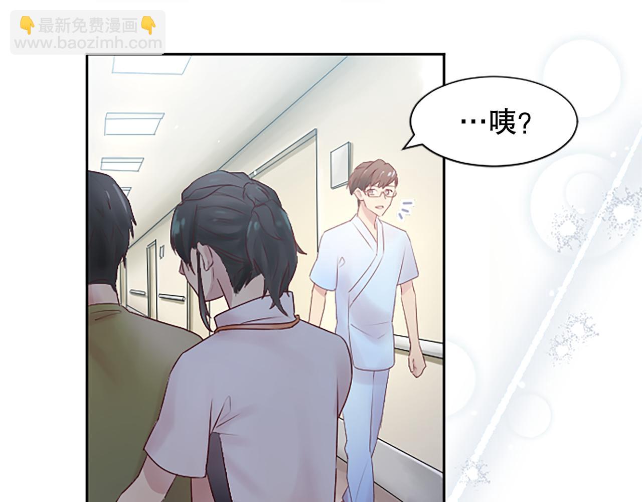 第7话 出院(1/4)-第7话