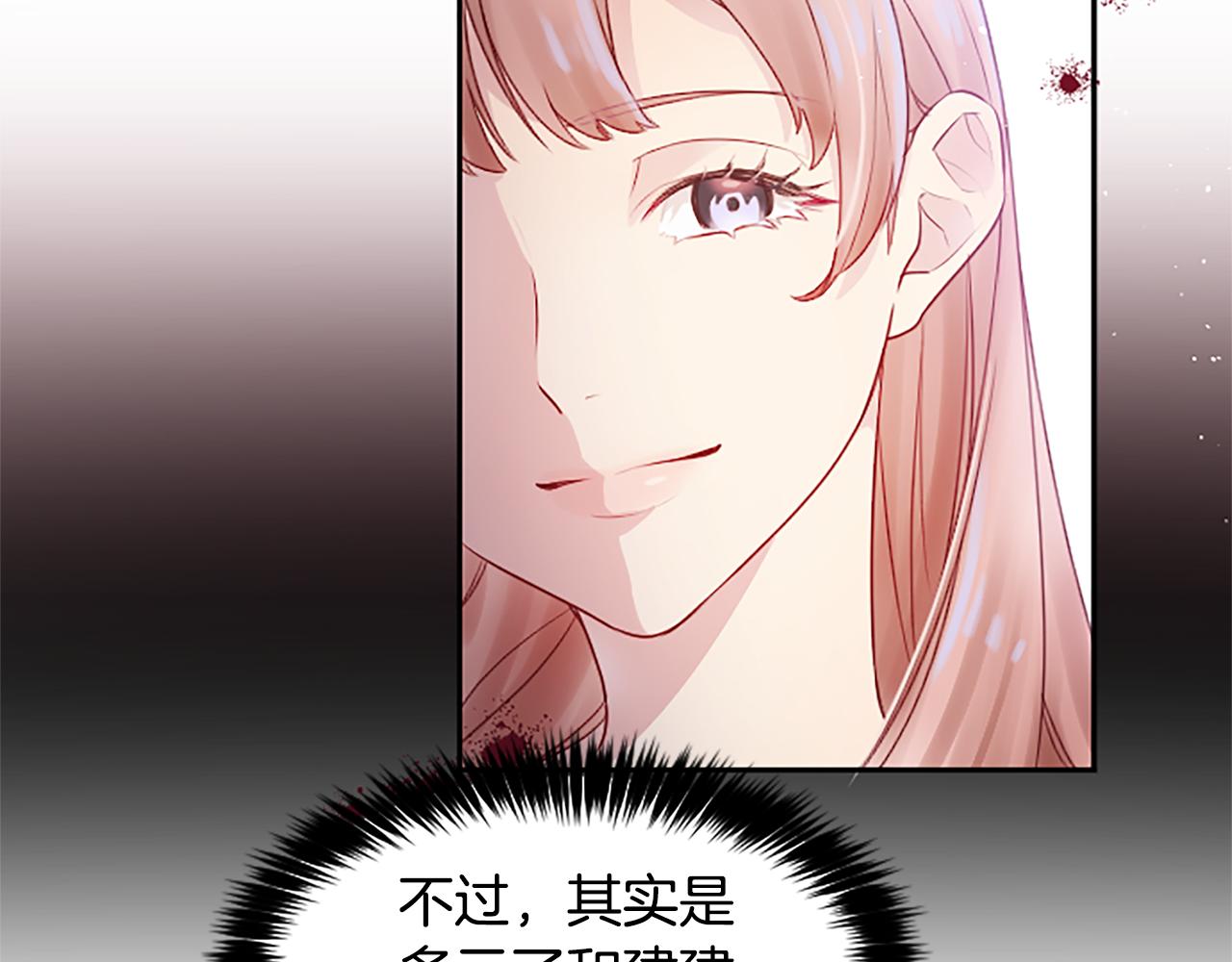 第7话 出院(1/4)-第7话