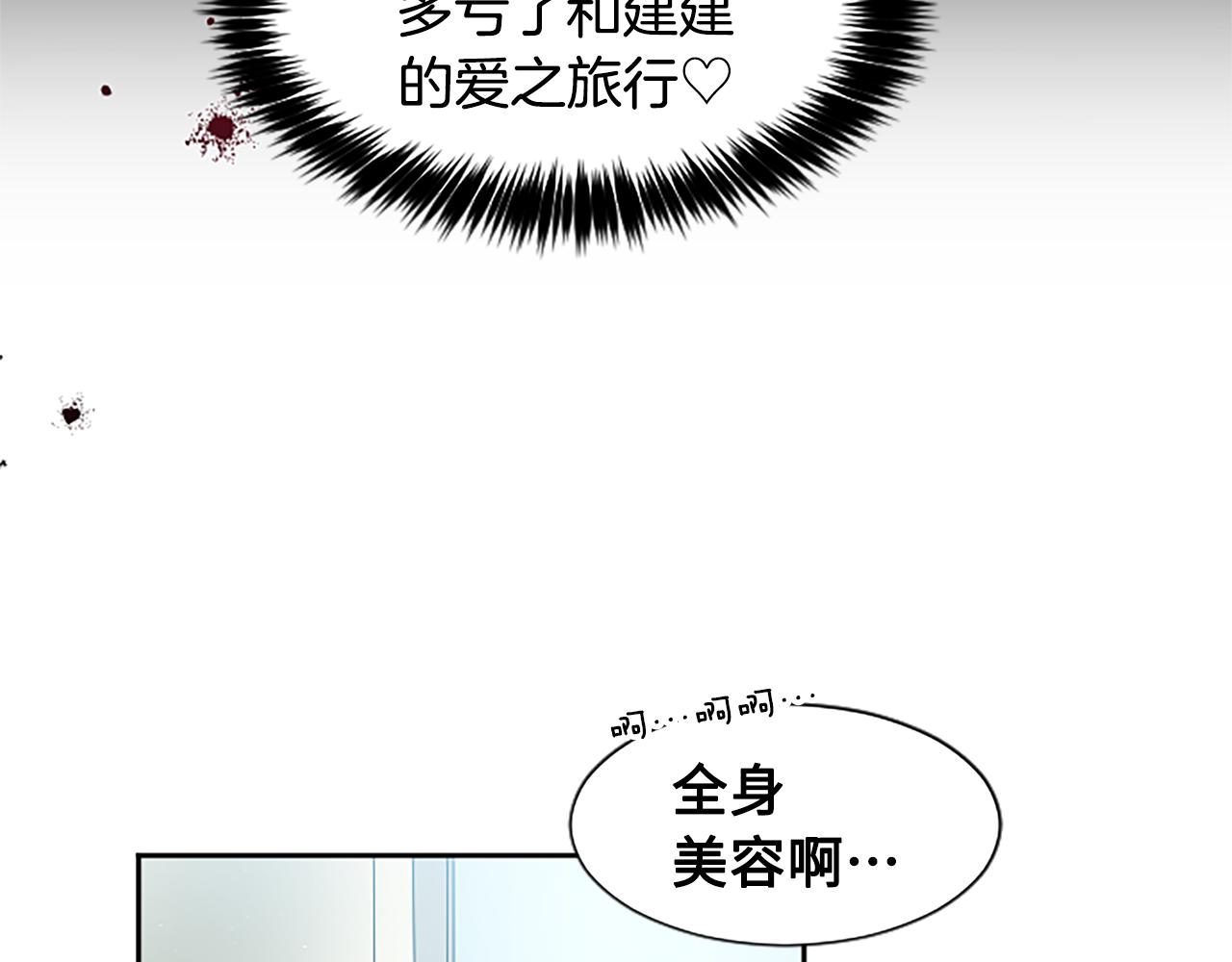 第7话 出院(1/4)-第7话