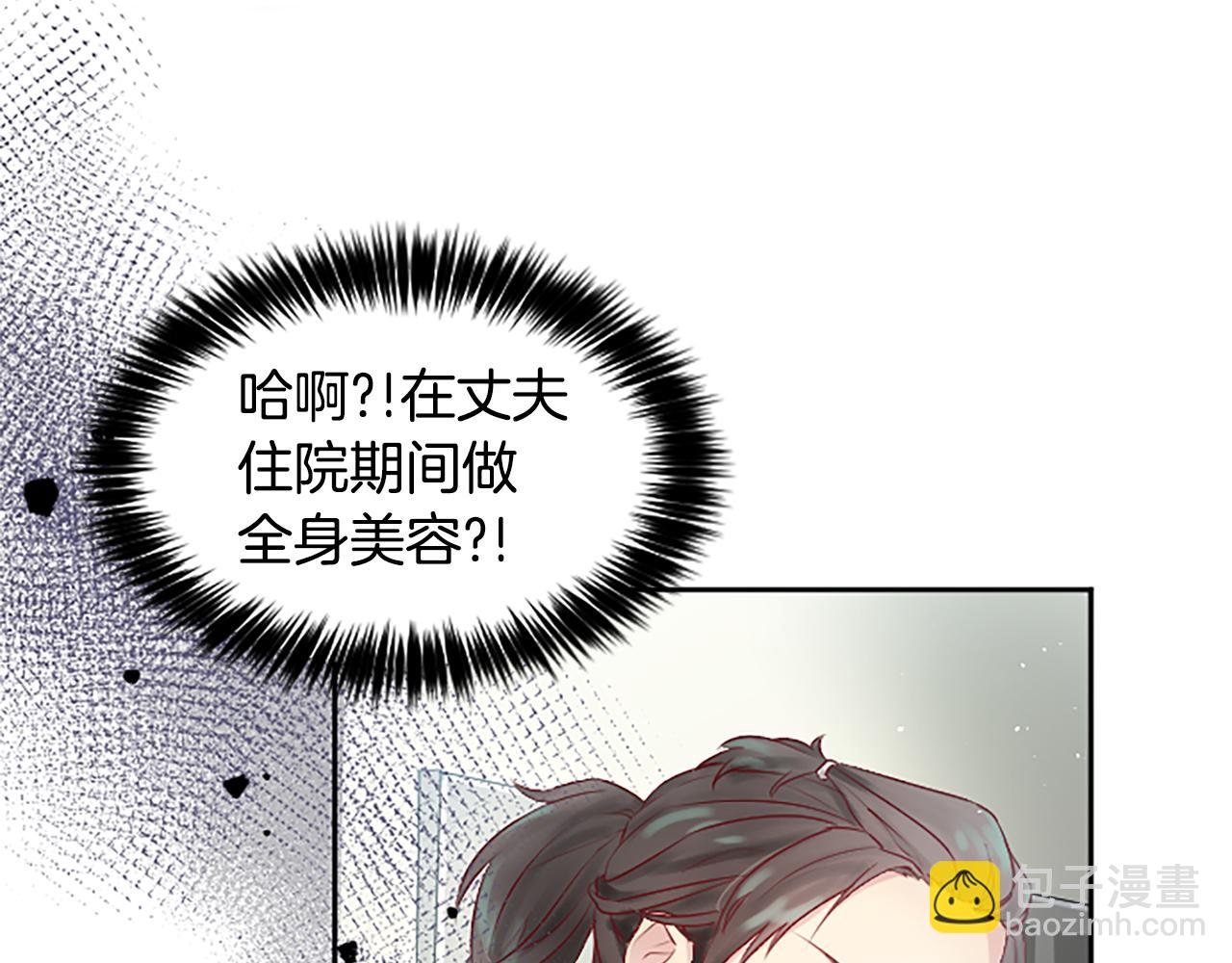 第7话 出院(1/4)-第7话