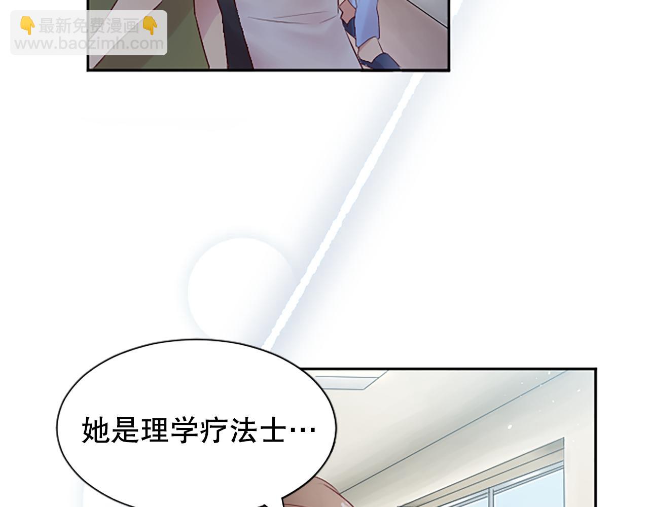 第7话 出院(1/4)-第7话