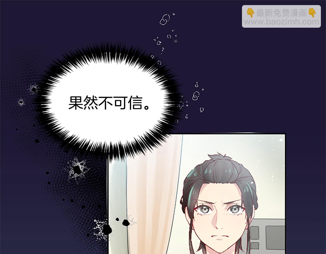 第7话 出院(1/4)-第7话