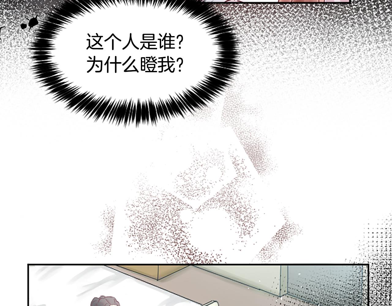 第7话 出院(1/4)-第7话