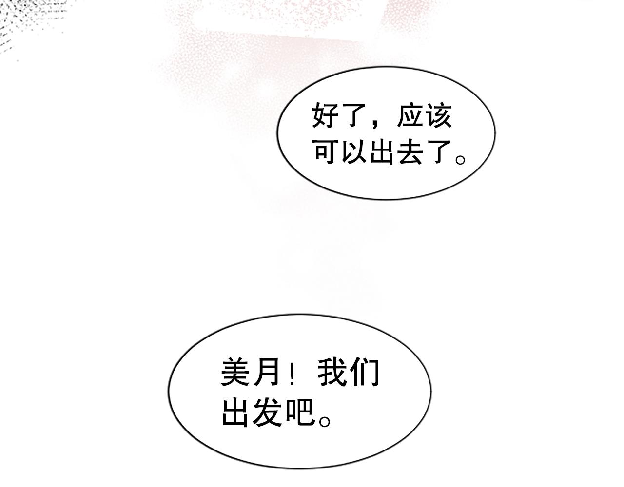 第7话 出院(1/4)-第7话