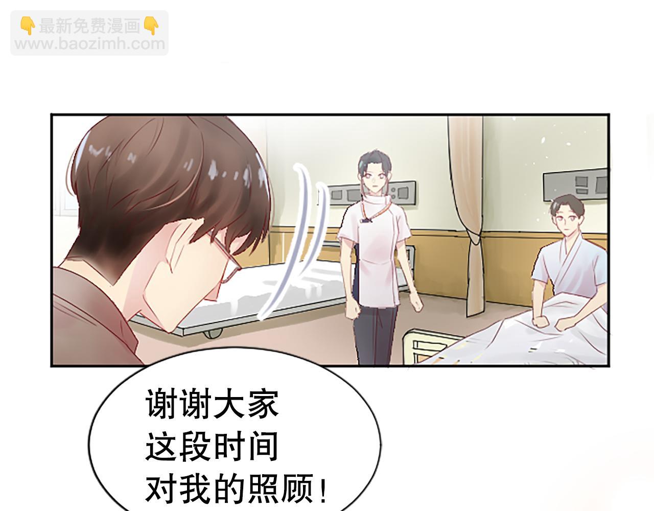 第7话 出院(1/4)-第7话