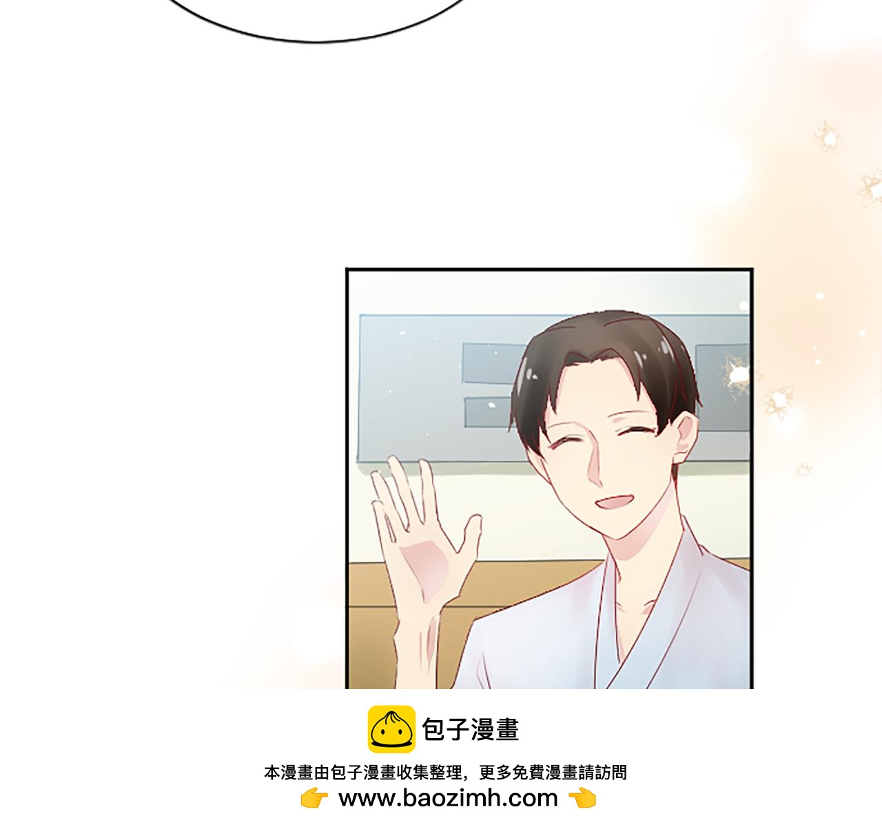 第7话 出院(1/4)-第7话