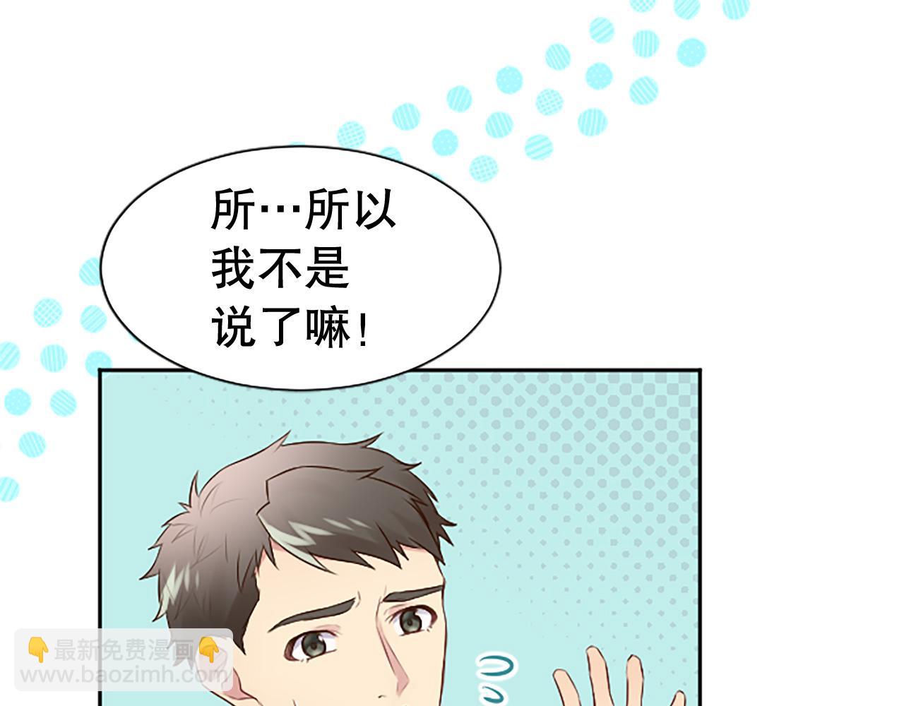 第9话 说出真相(1/3)-第9话