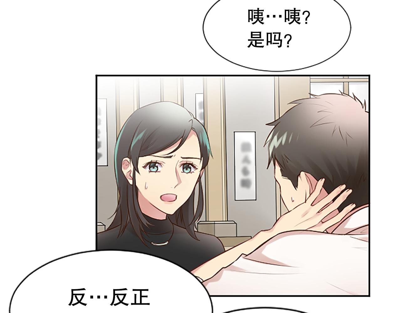 第9话 说出真相(1/3)-第9话