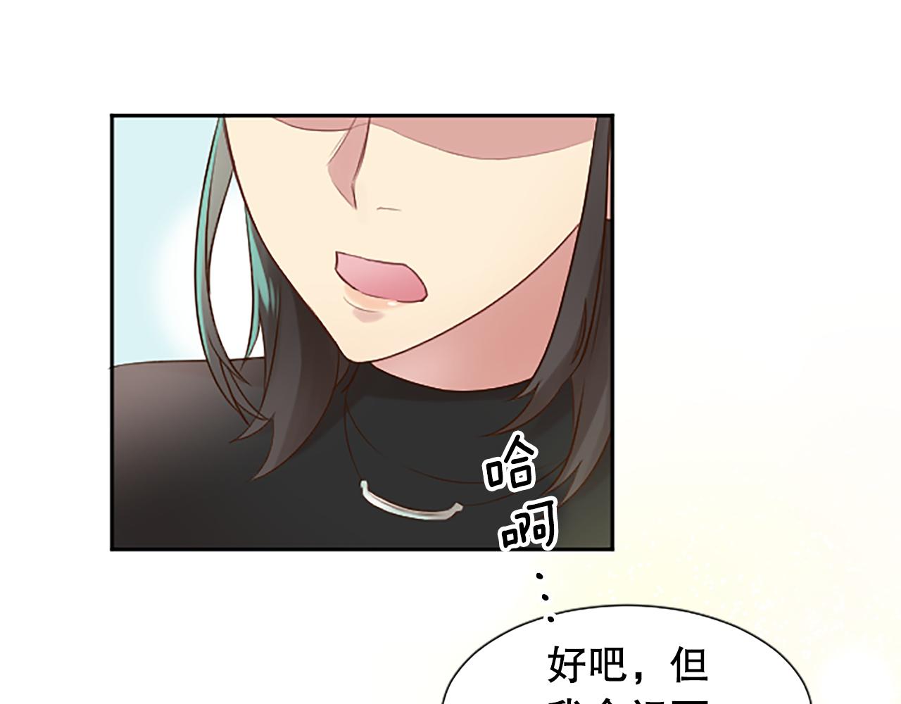 第9话 说出真相(1/3)-第9话