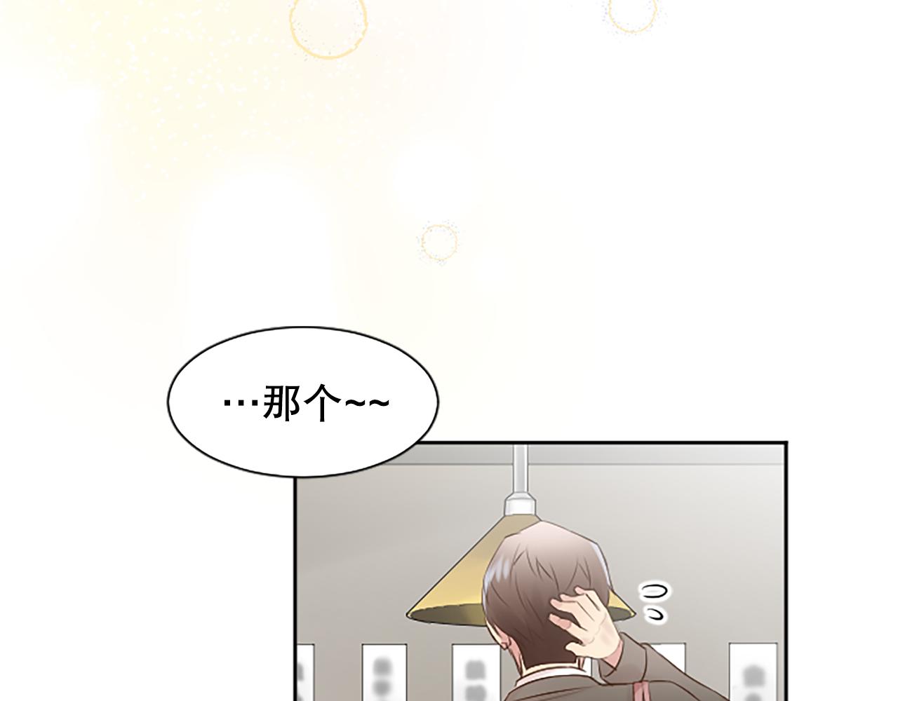 第9话 说出真相(1/3)-第9话