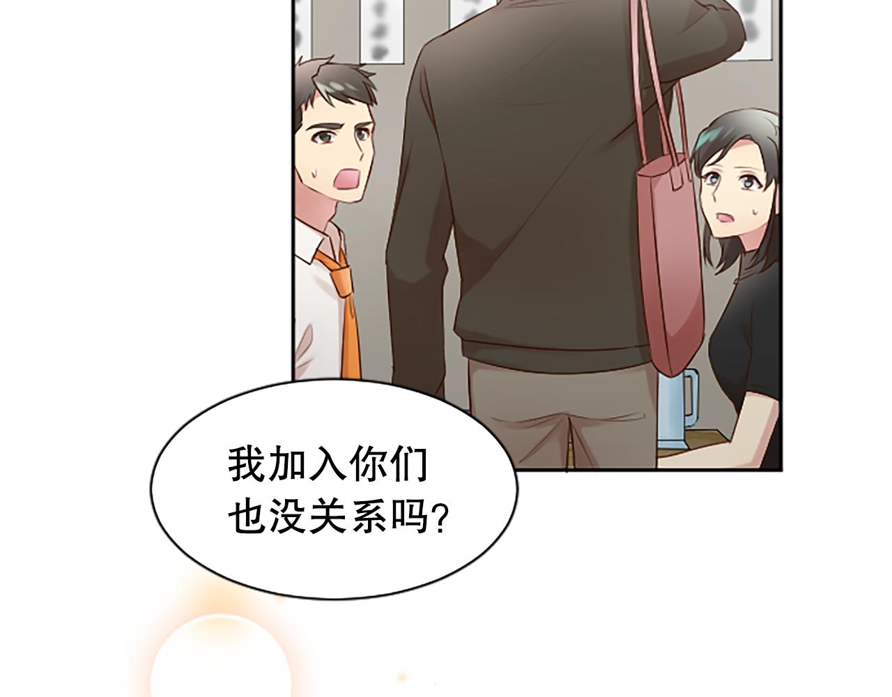 第9话 说出真相(1/3)-第9话