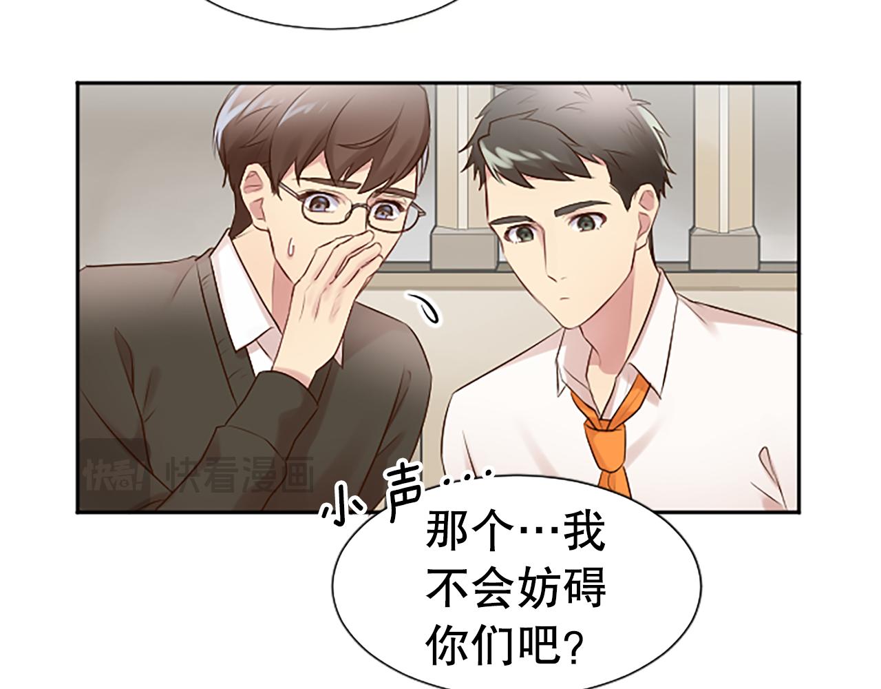 第9话 说出真相(1/3)-第9话