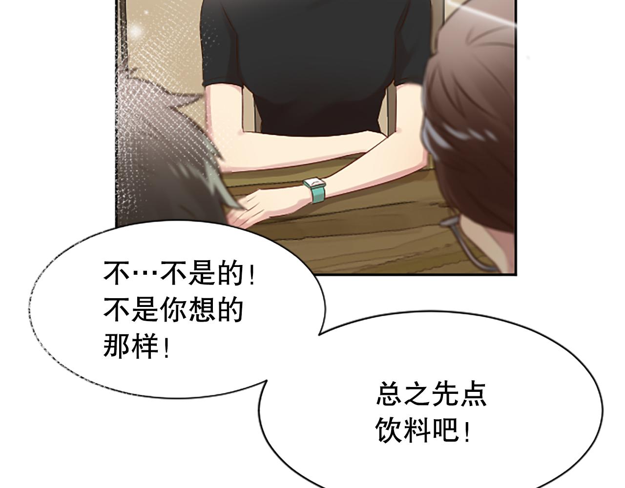 第9话 说出真相(1/3)-第9话