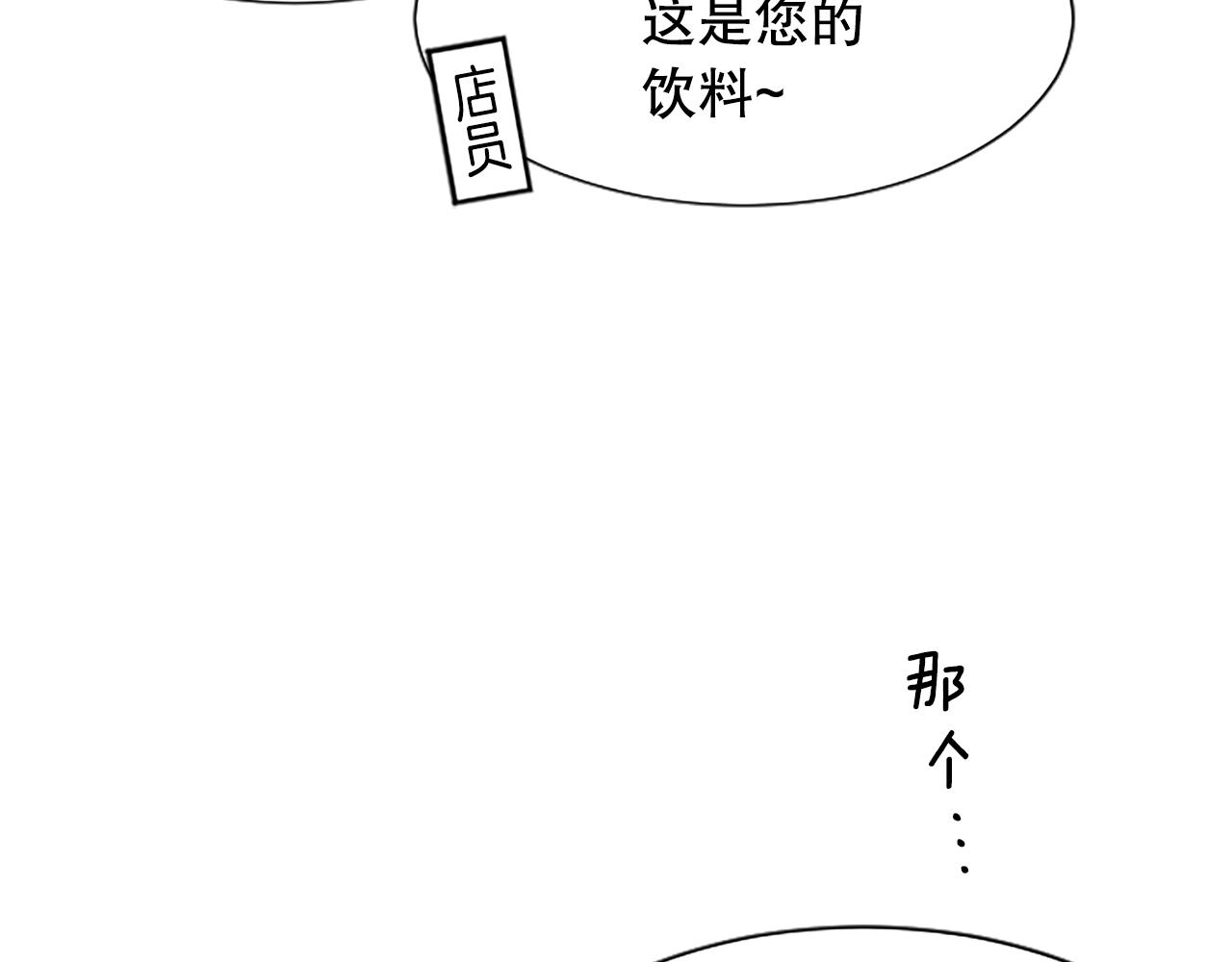 第9话 说出真相(1/3)-第9话