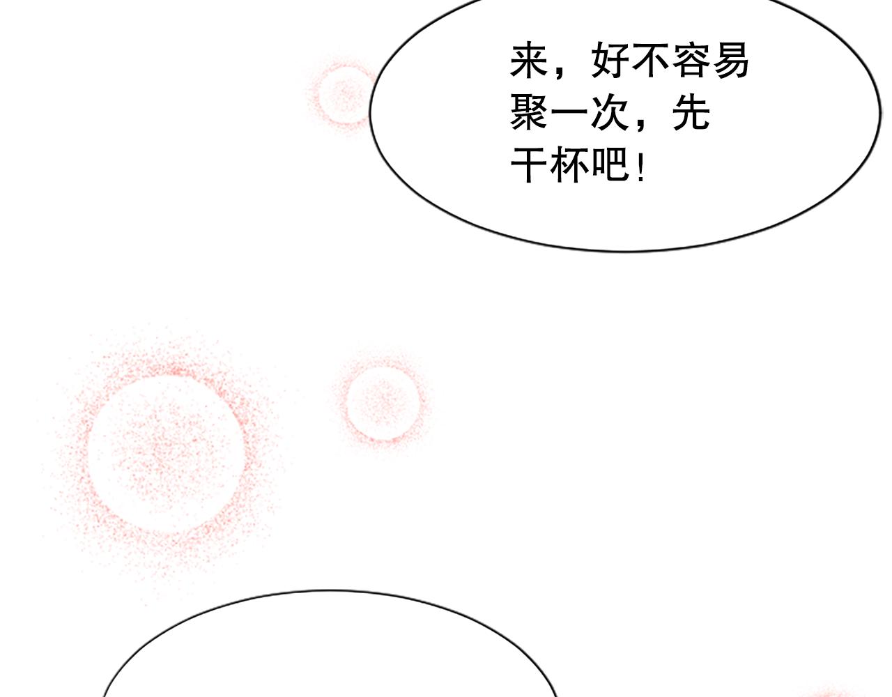 第9话 说出真相(1/3)-第9话