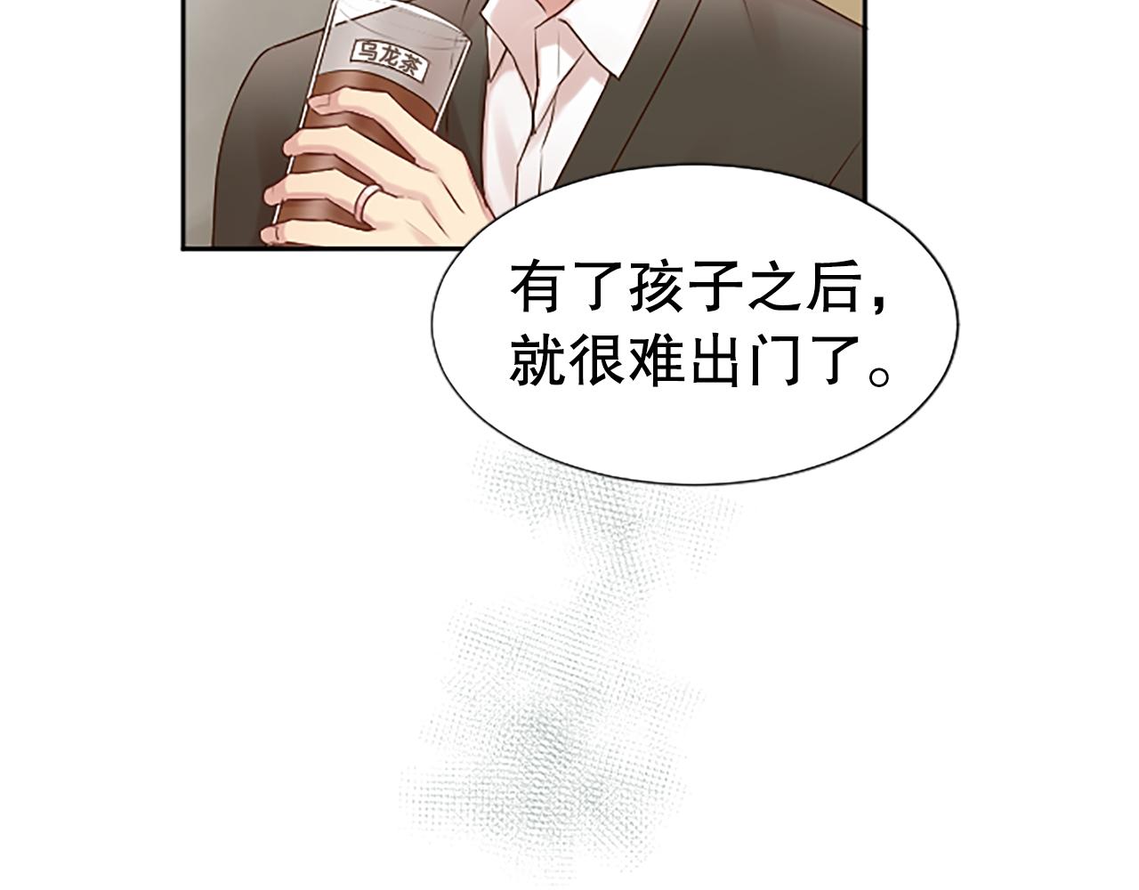 第9话 说出真相(1/3)-第9话