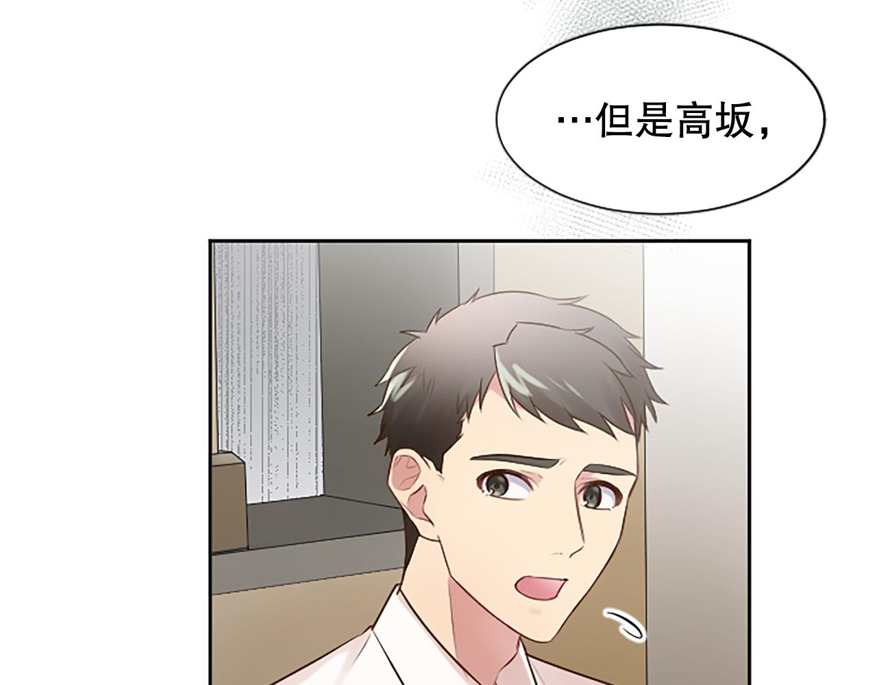 第9话 说出真相(1/3)-第9话