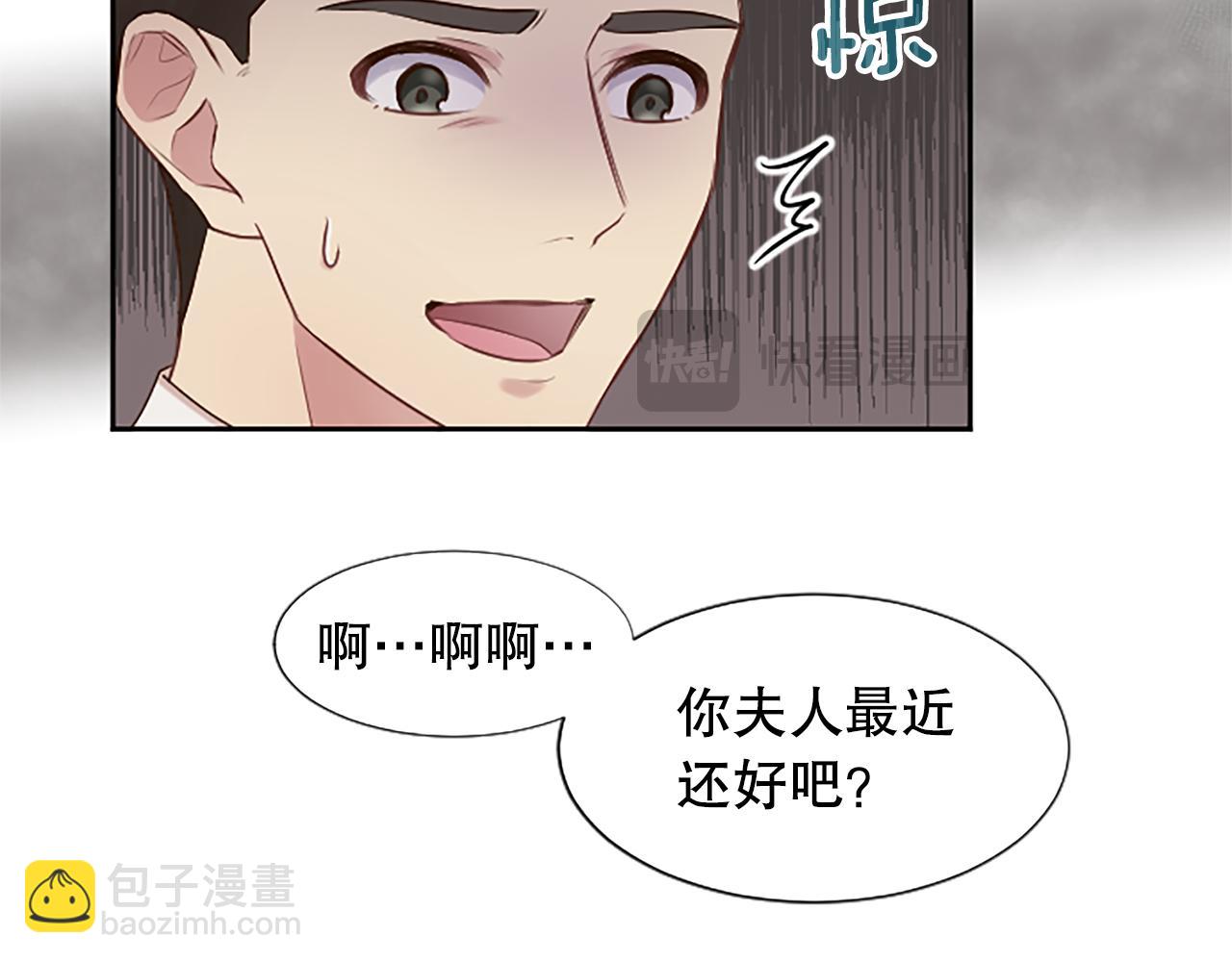 第9话 说出真相(1/3)-第9话