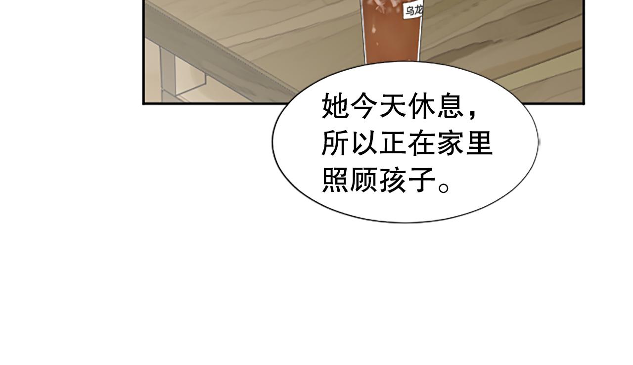 第9话 说出真相(1/3)-第9话