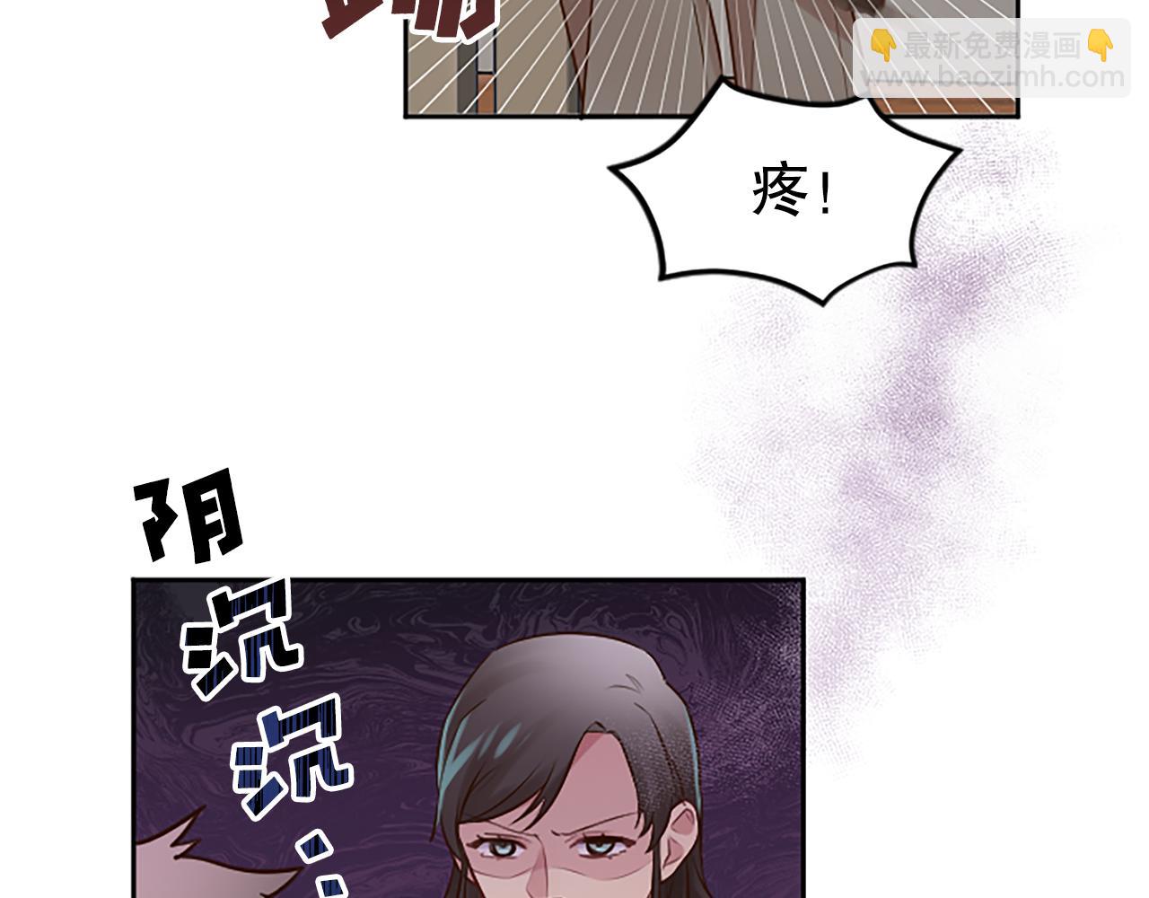 第9话 说出真相(1/3)-第9话