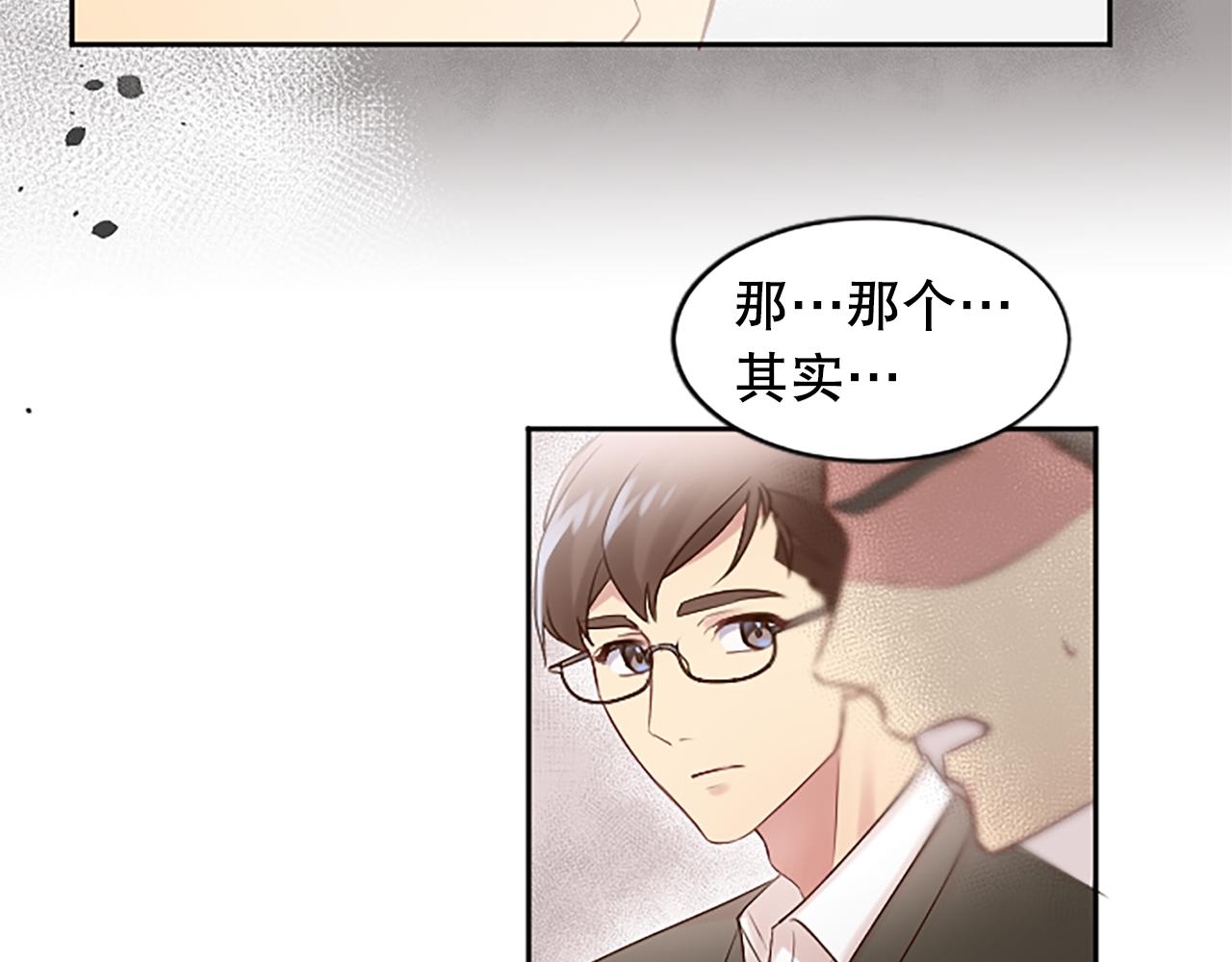 第9话 说出真相(1/3)-第9话