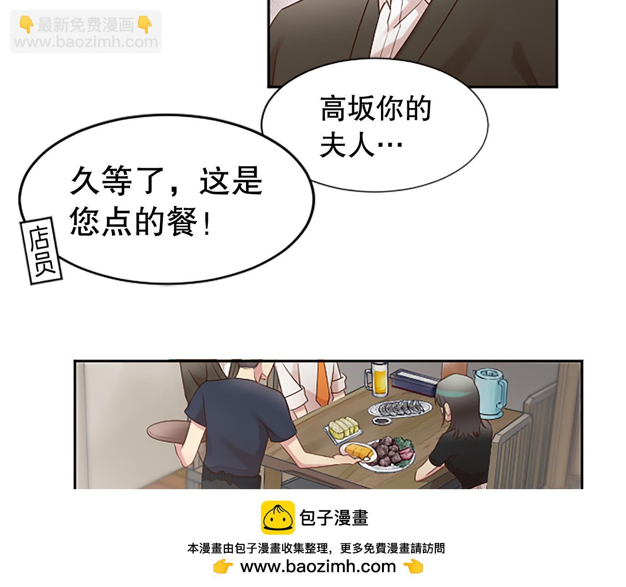 第9话 说出真相(1/3)-第9话