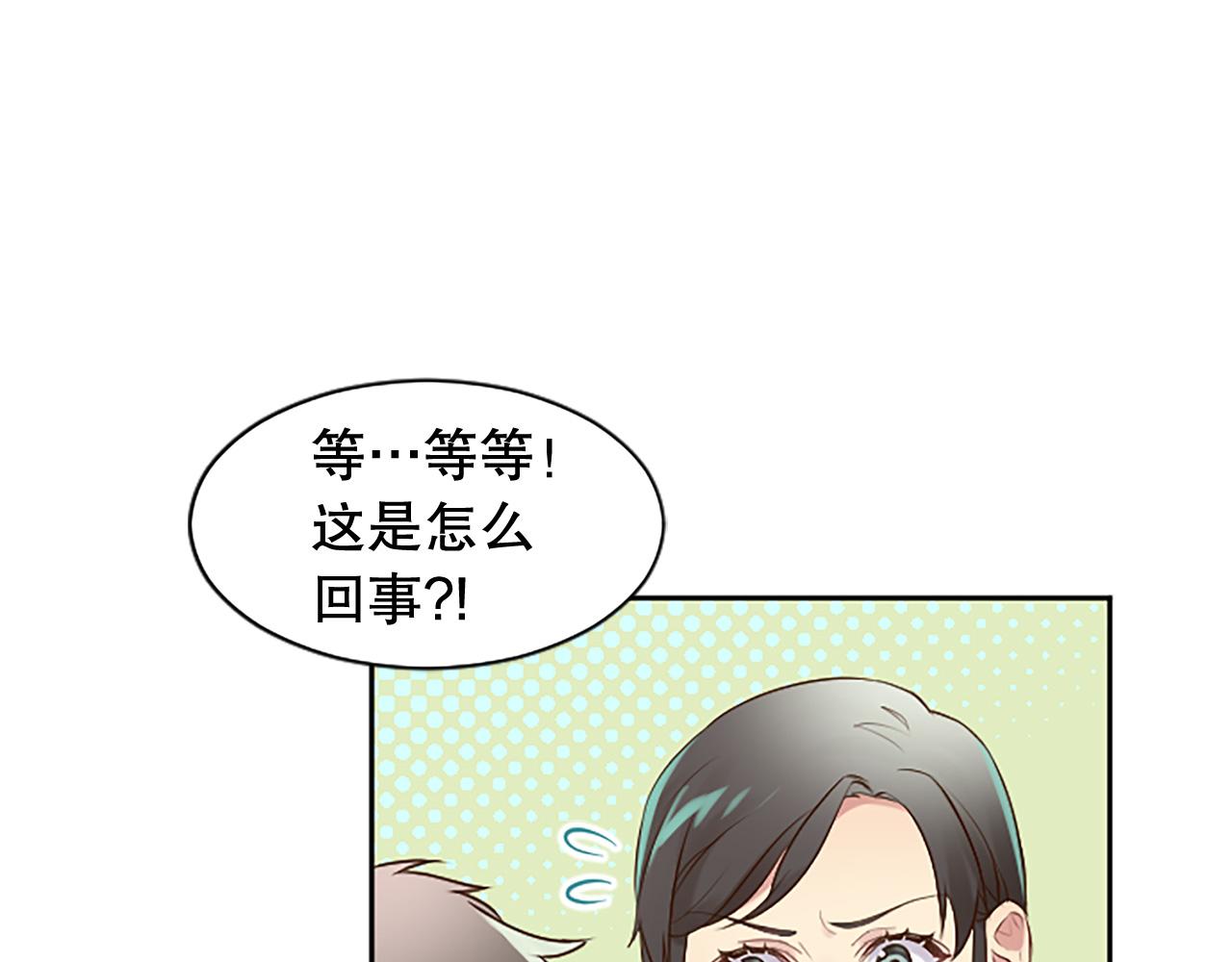 第9话 说出真相(1/3)-第9话