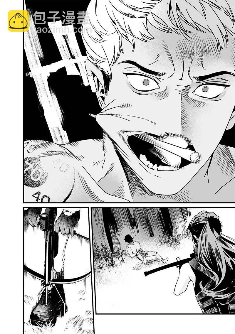 聖母的審判 - 第26話 - 2