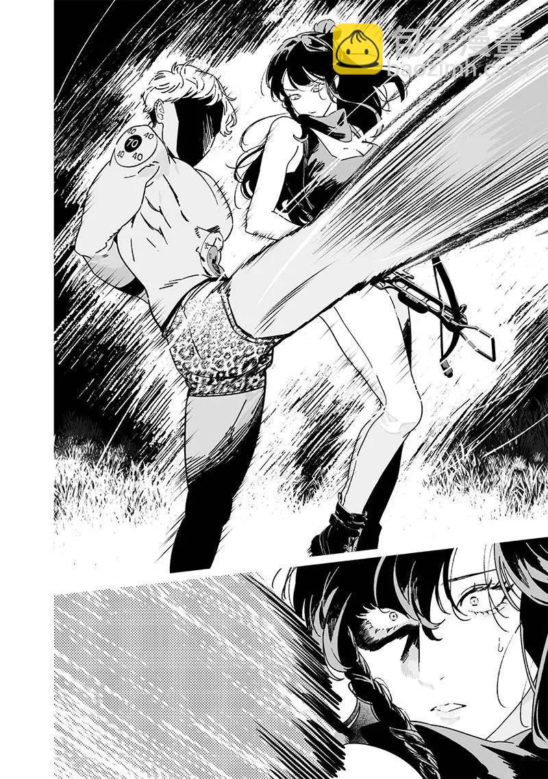 聖母的審判 - 第26話 - 4