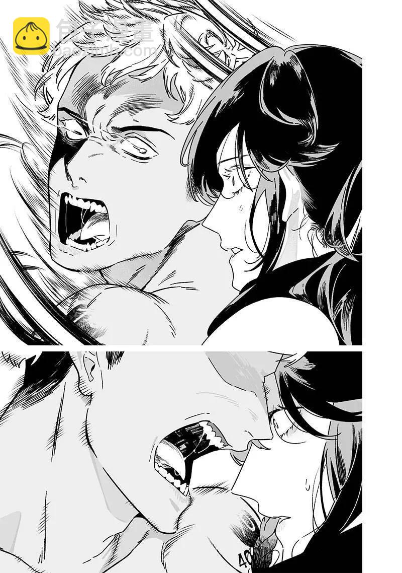 聖母的審判 - 第26話 - 1