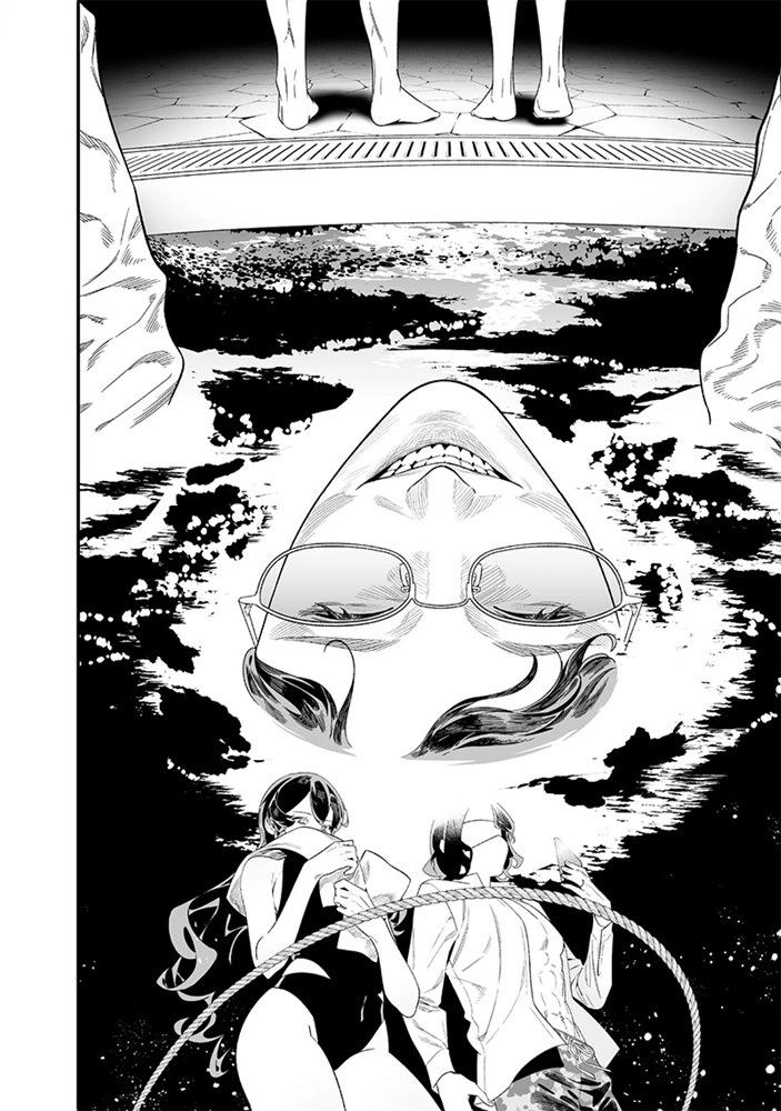 聖母的審判 - 第48話 - 4