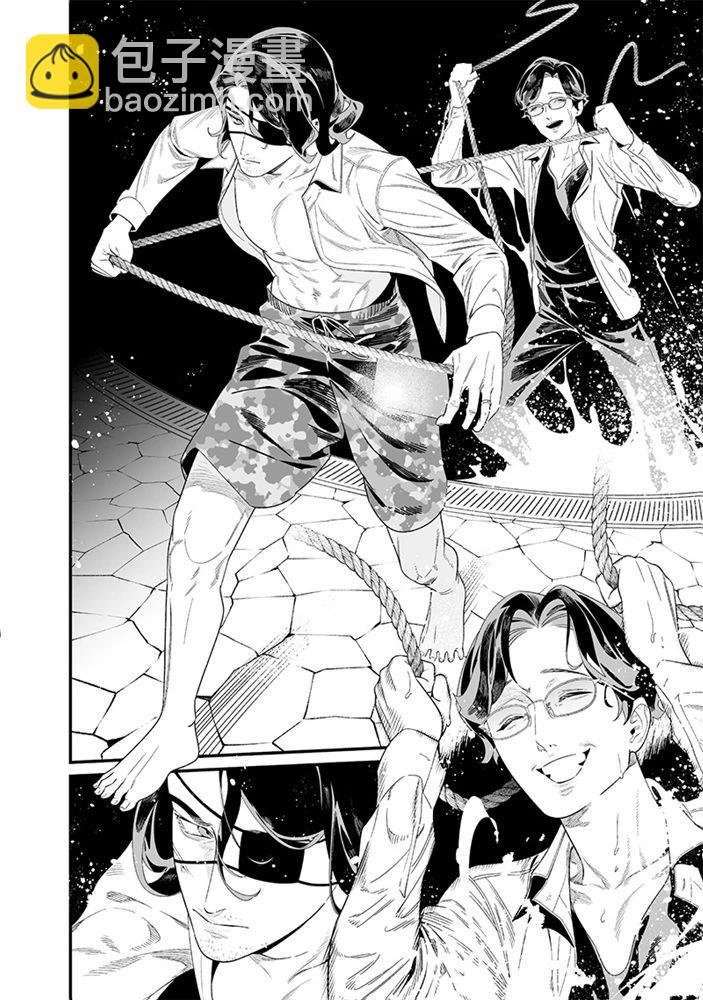 聖母的審判 - 第48話 - 2