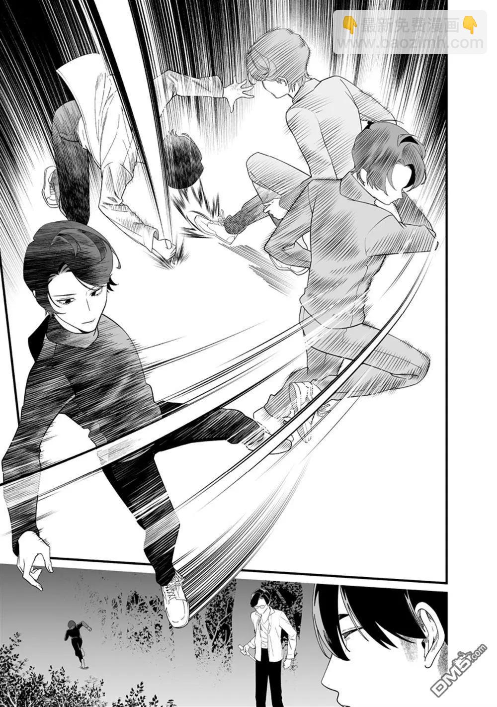 聖母的審判 - 第50話 - 3