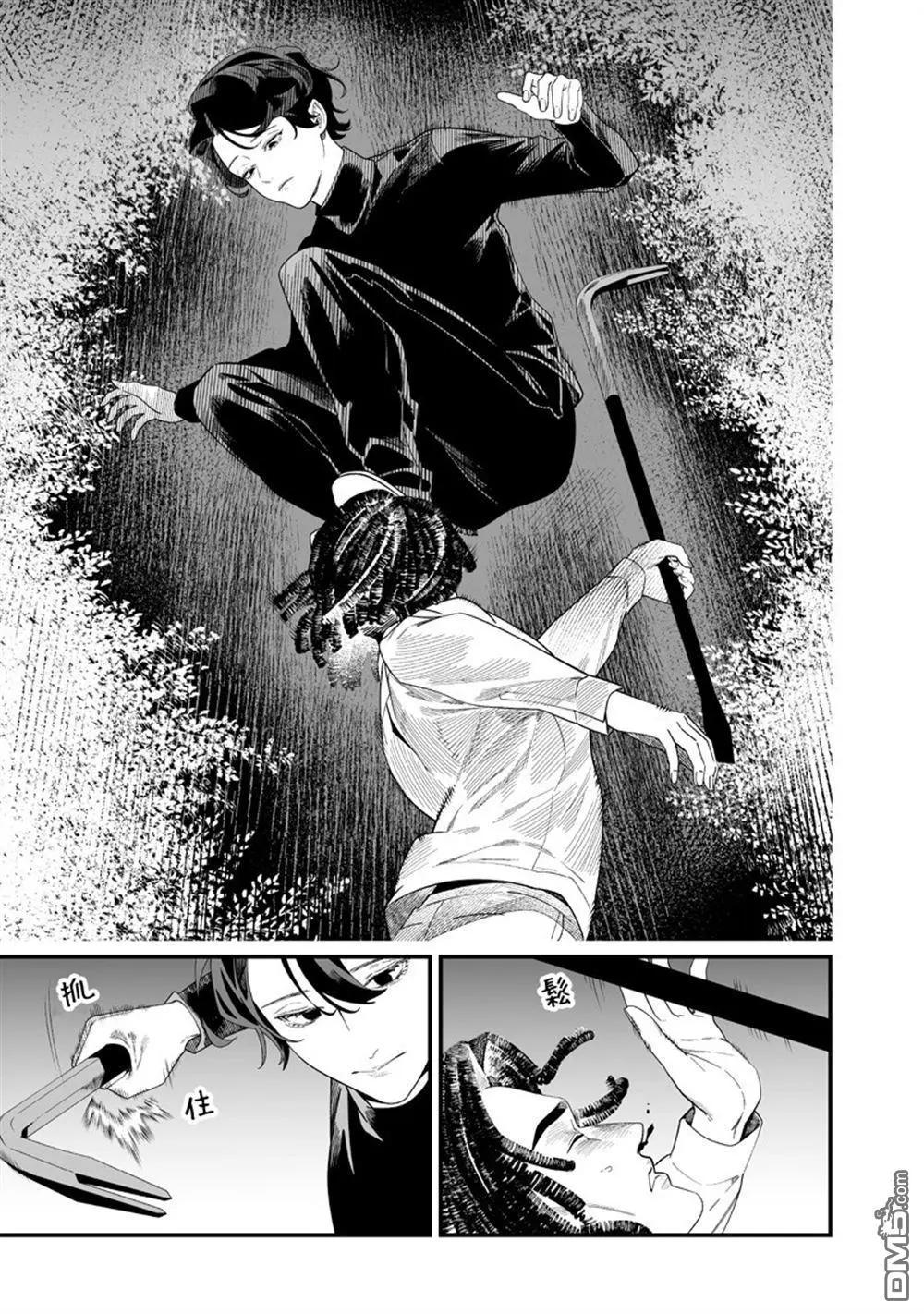 聖母的審判 - 第50話 - 1