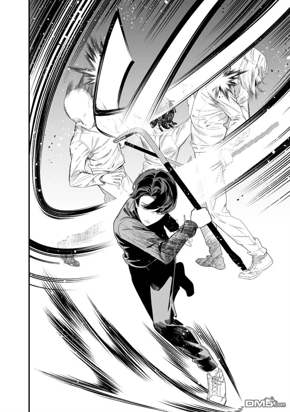 聖母的審判 - 第50話 - 2