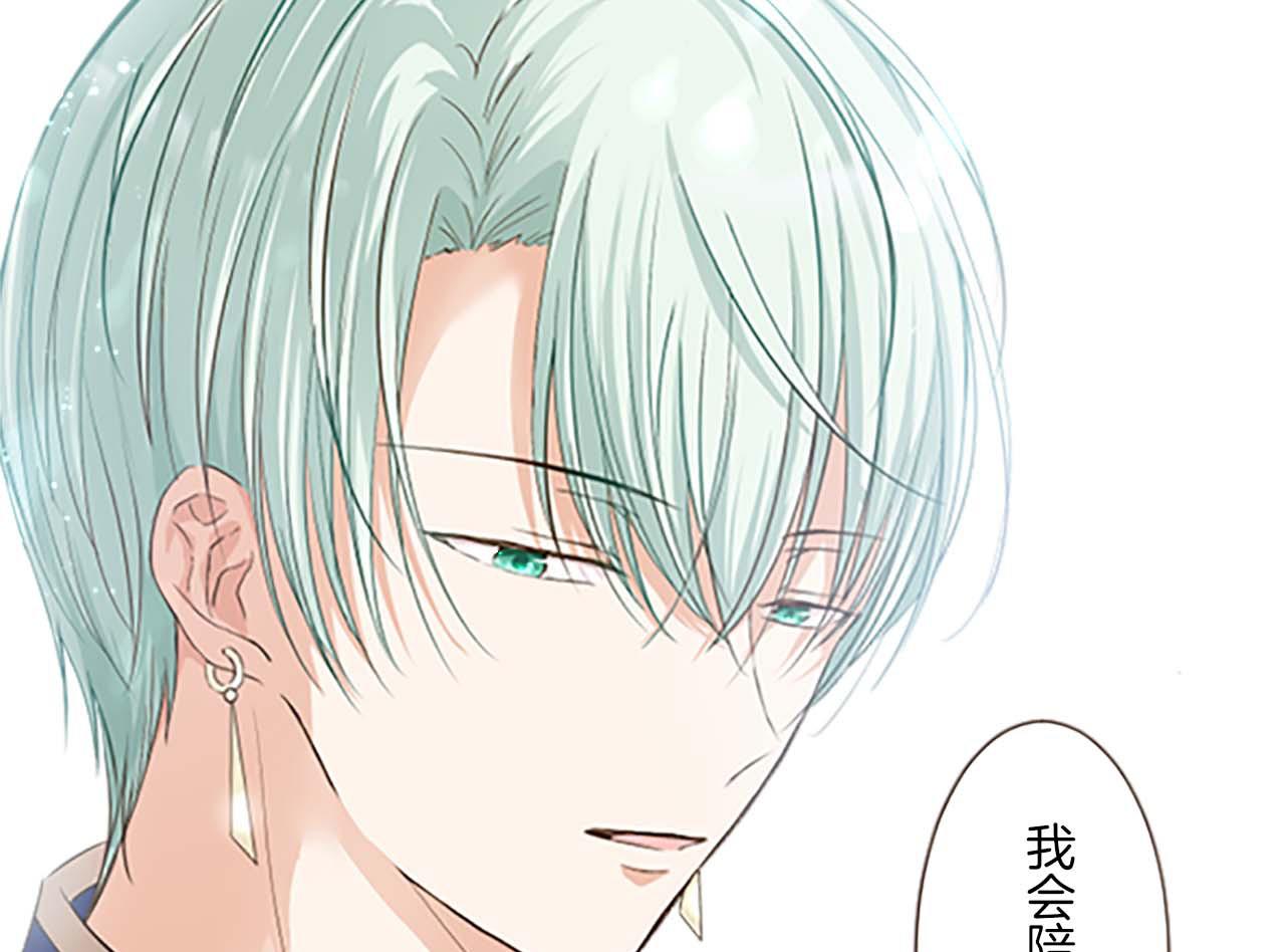 第1话 前世的记忆(1/4)-第1话